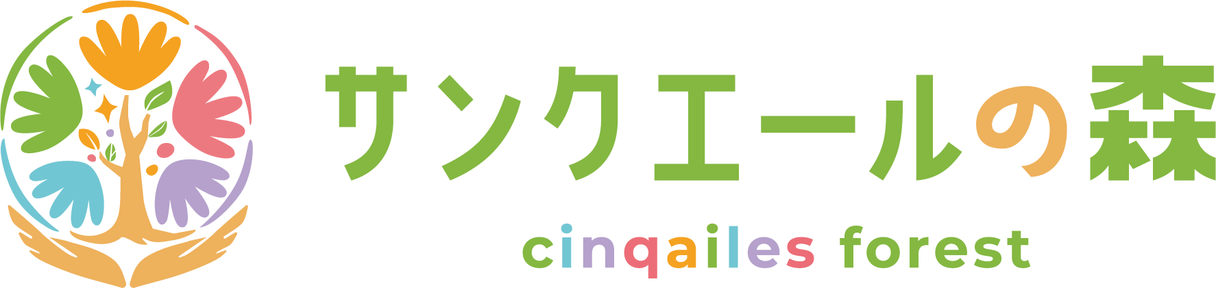 一般社団法人サンクエールの森｜三重県津市